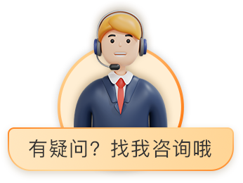 企业微信二维码