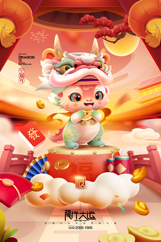 包图网_专注原创商用设计图片下载,会员免费设计素材