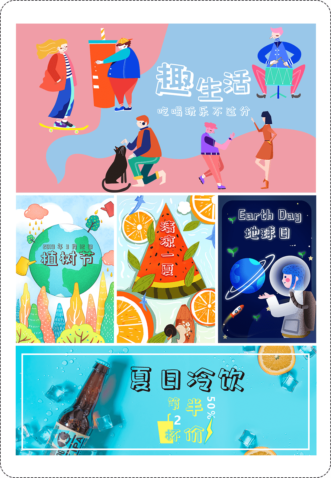 包图小白体|包图X字体视界推出的全新公益字体 !插图(2) 包图小白体|包图X字体视界推出的全新公益字体 !插图(2)