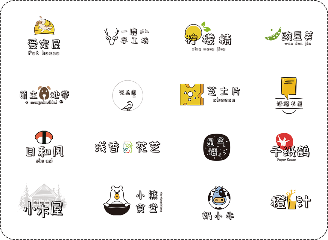 包图小白体|包图X字体视界推出的全新公益字体 !插图(3) 包图小白体|包图X字体视界推出的全新公益字体 !插图(3)