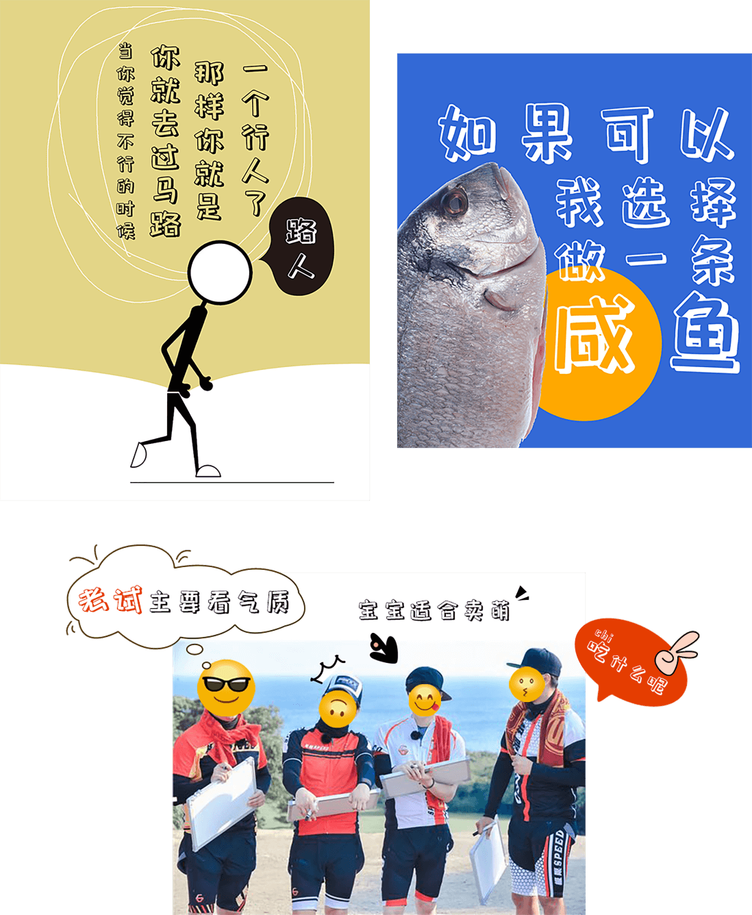 包图小白体|包图X字体视界推出的全新公益字体 !插图(4) 包图小白体|包图X字体视界推出的全新公益字体 !插图(4)