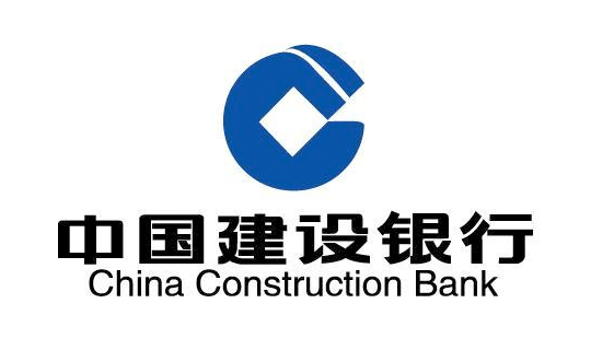 中国建设银行股份有限公司